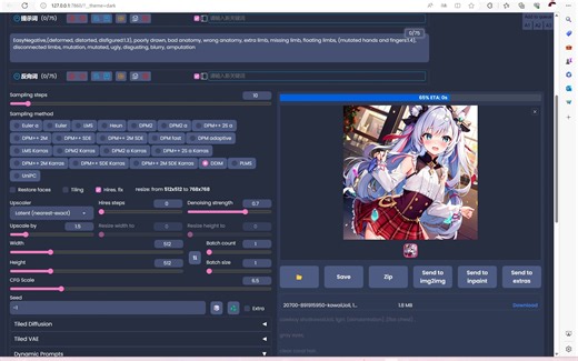 Stable Diffusion-通过Dynamic Prompt插件的Wildcards实现高质量抽卡