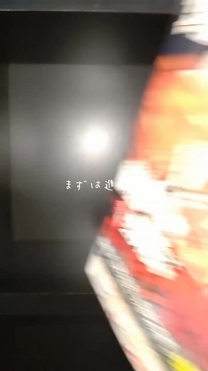 #本棚整理 #漫画収納