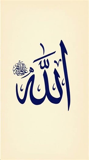 #bestquranediting #islamicvideo #viralvideo @safaislamic @HiTechIslamic