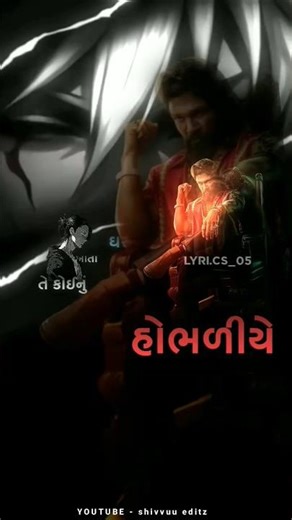 gujrati status 4k ll aakha mard status ll #new #shortz #status #attitude #gujjugram #gujarati