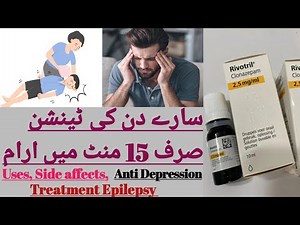How To Use Rivotril Drops 2.5mg/ml|Clonazepam 2.5mg|Rivotril Drops Review| #rivotrildrops #rivotril