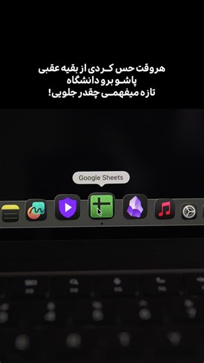‎ایران گوگل شیت | پلنر ها | بهره وری‎ on Instagram‎: "پلنر رو دانلود کن 👇🏼 برای دریافت ترکر، کلمه‌ی «پلنر» رو تو کامنت‌ها بنویس یا یه دایرکت بده. همون لحظه یه بسته ابزار برات می‌فرستم که کم‌کم عادت‌ها، مالیات و کارهات رو سر و سامان بدی. این یه روش امتحان‌شده برای بهتر کردن زندگیت به‌صورت سیستماتیکه. اگه پیام رو دریافت نکردی، پیج رو فالو کن و دوباره «پلنر» رو تو دایرکت"‎