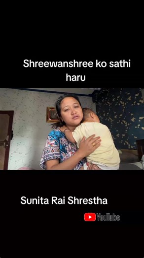 Sunita Rai Shrestha's Viral Journey with Shreewanshree