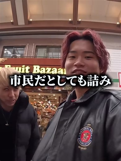 【人狼は地獄】1人だけ満腹の状態でバレずに食べ歩きしないといけない地獄企画再来！！【大食い】 #02