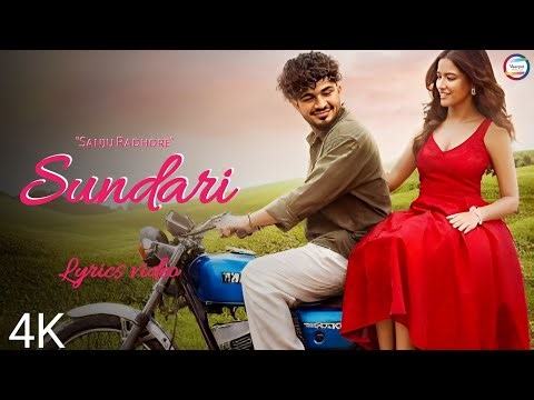 LYRICS: Sundari Song | Sanju Rathod | G Spark | Yashika Jatav |