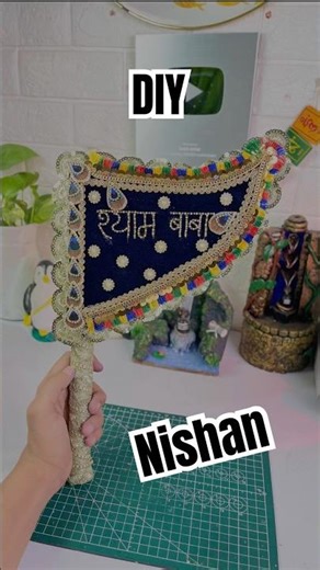 DIY Khatu ShyamJi ke liye Nishan 😍 #diy #shorts #Nishan #khatushyam #harekasahara #flag