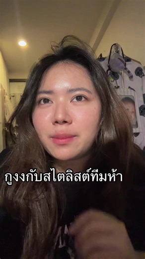 แต่แอนตันหร่อว่ะเพื่อน #บรีซ #ติ่งเกาหลี #fyp