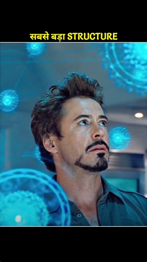 Universe Largest Structure! 😎