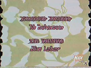 PBS KIDS Program Break (June 24, 2003)