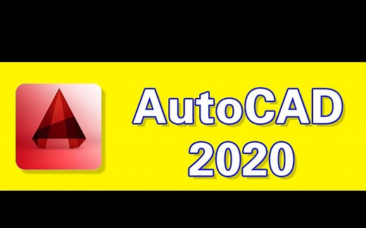 AutoCAD2020怎么下载安装到电脑上CAD2020正版下载安装包