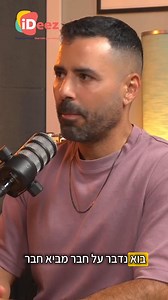 3 comments | למה ארגונים לא מצליחים למנף תוכניות חבר מביא חבר? בואו...