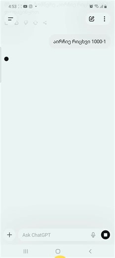 #repost #ChatGPT #comment #fypシ゚ #likelikelikeliekelikelikelikelikelikelikelikelikelike 😊🙃🙂😃😀😉🥲