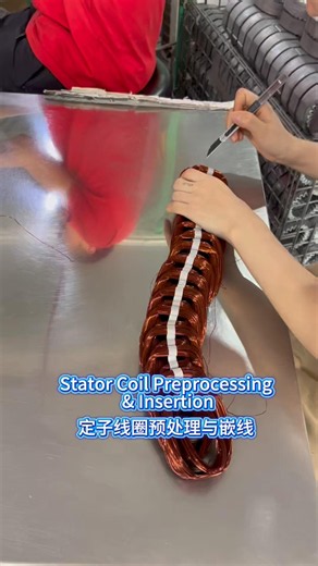 stator coil preprocessing