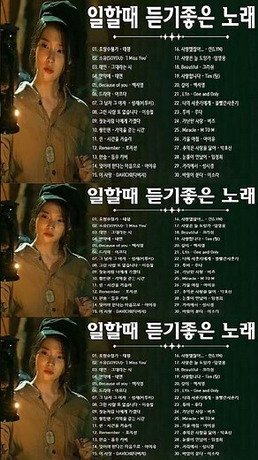 일할때 듣기좋은 노래🎶하루 종일 들어도 좋은노래❤️BEST TOP 100 베스트 발라드 모음 양파🎶90~2000년대 발라드 명곡 노래모음🎶가슴시린 발라드 50선