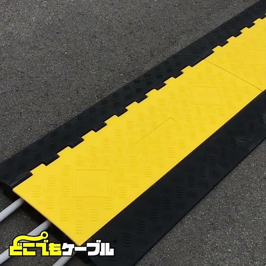 どこでもケーブル設置撤去紹介動画