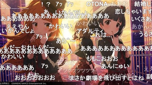 「アイドルマスター ミリオンライブ！ シアターデイズ」ミリシタ 晩夏の生配信！ ～今夜はトリオでお届けしますよ～ コメ有アーカイブ(2)