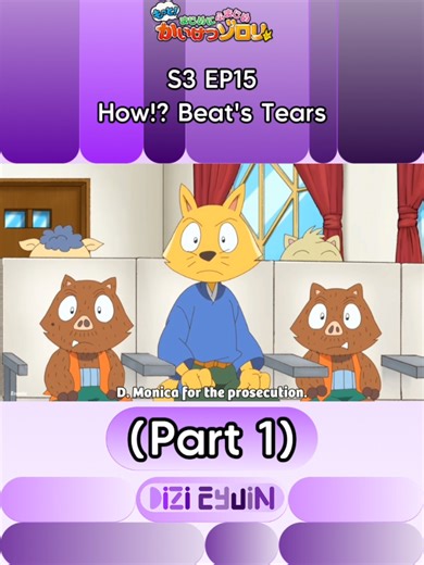 Motto! Majime ni Fumajime Kaiketsu Zorori S3 EP15 Hiw!? Beat's Tears part 1/3 #かいけつゾロリ #kaiketsuzorori #anime #fyp #japan