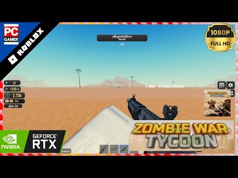 Zombie War Tycoon (Roblox) I PC Gameplay 1080P 60FPS
