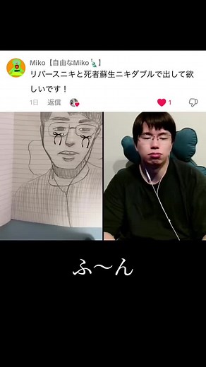 デスノートの記憶が戻った瞬間のカウンター集