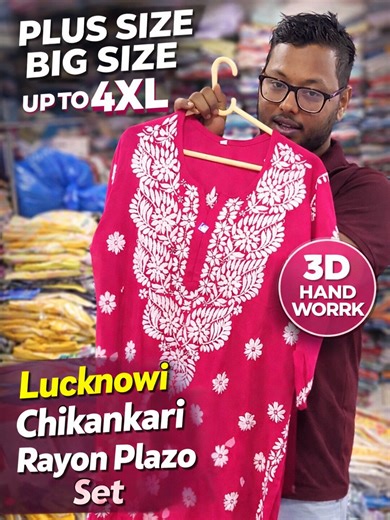 Lucknowi Chikankari Plus Size Rayon Plazo Set . Chikankari lucknowi big size plazo set and kurti buy direct from wholesaler. Special size lucknowi chikankari kurti plazo set manufacturer direct from lucknow india. 3D Hand Embroidery Work 🌸 Available in Plus Size | Big Size | Up to 4XL COD Available | All India Shipping 🇮🇳 DM for Bulk Orders 📦 CONTACT / WHATSAPP 91 7905734643 91 8922903030 WHOLESALE ORDER PROCESS • WhatsApp for inquiry • Get latest digital catalog • Select designs & quantitie