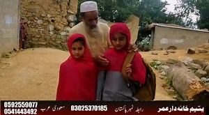 390K views · 36K reactions | لوئردیر جندول مسکینی سے تعلق رکھنے والی یتیم بچیوں کی درد بھری داستان صرف ڈی این این پر | DNN Dir News Network | Facebook