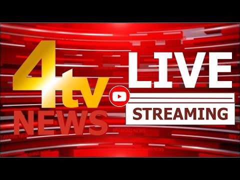 Live : Breaking News | देश प्रदेश की बड़ी खबरें | UP News | 4tv News { Satellite }