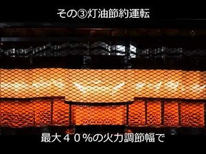 ダブルクリーン説明動画