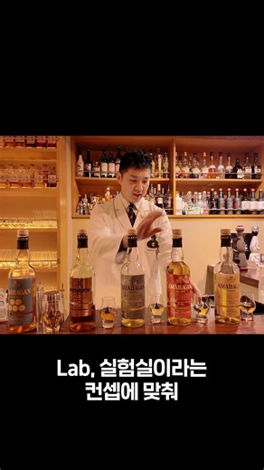 A Kyoto local whiskey bar I want to keep all to myself! A hidden whiskey gem, Whisky Lab #shorts ...