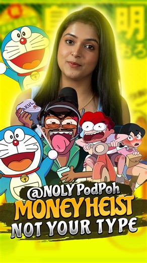 Not Your Type Funny Reaction || ONLY Podpoh || #doraemon #viral #tending #notyourtype