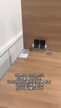 등록금 도서관에서 회수하는 법 #상명대학교#상명대학교학술정보관#립-플레이#숏폼영상공모전