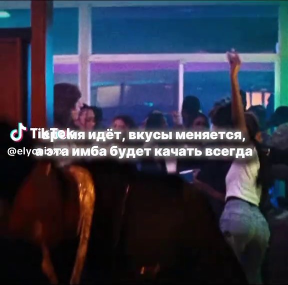 Трек от Travis Scott - Out West