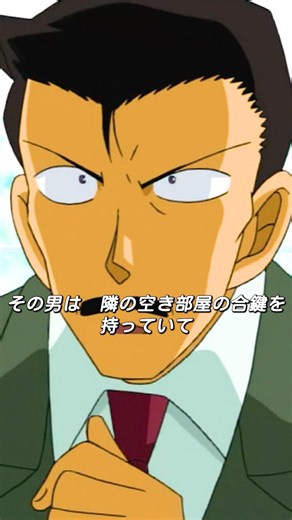 新事件『ピンポンダッシュ犯人は誰だ？』#名探偵コナン #コナン
