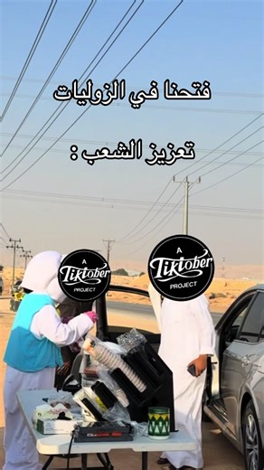 فيديوهات أنشأها blue.car_ (@blue.car_) باستخدام الصوت الأصلي - choco_ldnn