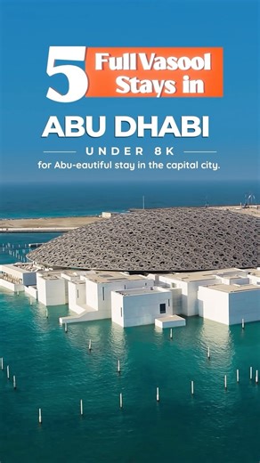 1.5K views · 18 reactions | Abu Dhabi exudes a glorious blend of...