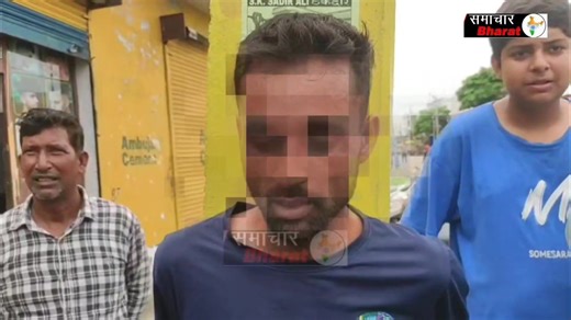 6.6K views · 257 reactions | Bishna mein Logon ne Khambe ke sath Ch@r ko bandha, fir kiya Police ke hawale | Samachar Bharat | Facebook