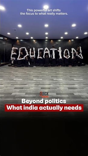 The end 🇮🇳❤️