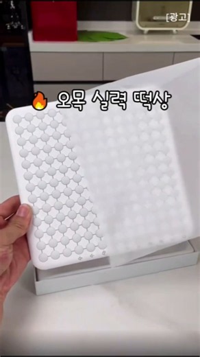 이거 시작하면 오목 부심 생깁니다 #오목 #오목게임 #보드게임 #두뇌게임