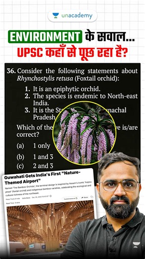 How To Study Environment — Current + Static for UPSC | Kinjal Sir