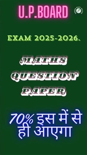 2025 Maths question paper 🏆 Ncert questions paper 🏆 (previous year)(@greeneasymaths) #exam
