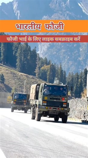 कुछ राम कभी लौटे नहीं 😭 Indian Army #motivation #trending #shorts #army #2026