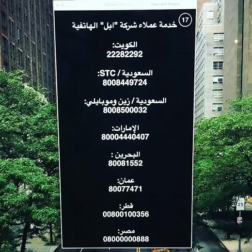 Support the Arabic for iphone and iPad