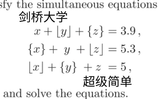 STEP 2 最简单的题？