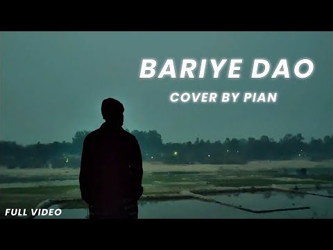 Bariye Dao (Cover Music Video) By Pian | Bengali Song ‪@AnupamRoy‬