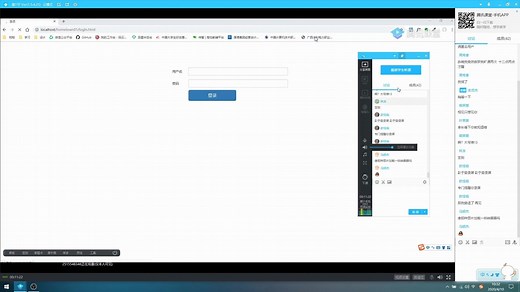 MySQL 第十三节 完善web登录页面