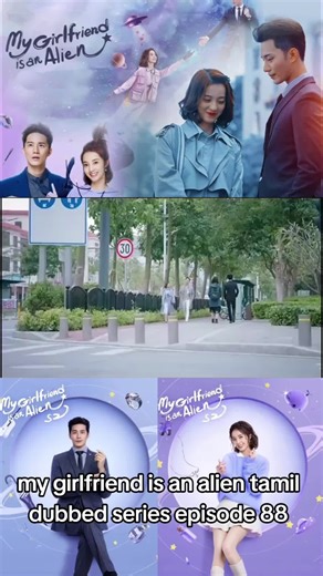 my girlfriend is an alien tamil dubbed series episode 88#love #koreandrama