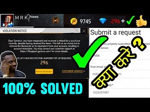 फ्री फायर नेगेटिव डायमंड समस्या का समाधान ||| ब्लॉक आईडी कैसे खोलें