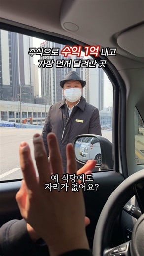 주식으로 1억 먹고 제일 먼저 달려간 곳 요즘 국장 핫한데 7년 동안 묵혀둔 애증의 제 주식이 요즘 뜨겁게 달아올라서 오랜만에 강남 가서 기름칠 좀 하고 왔습니다 (코로나 때 -9,700만원 손실...하지만 존버) 원래 청담동에 있는 #금돈옥 으로 갔었는데 이번에 서초 방배동에 새로 오픈 했다고해서 방배점으로 다녀왔습니다 우선, 여긴 한우는 1 투쁠만 쓰고 깍둑썰기로 썰어낸 깍둑등심이 기가 막히고 투쁠차돌박이랑 투쁠등심으로 만든 육사시미에 육회까지 3종 세트도 상당히 잘 나옵니다 우선 깍둑등심으로 2인분 먹어주고 마무리는 금돈옥 시그니처 메뉴인 양념본갈비로 2인분 먹으면 밥이나 냉면이랑 곁들여 먹기 좋습니다 상급 메뚜기쌀 좋은 쌀로 갓 지은 밥에 숯불에 잘 구워낸 돼지갈비면 주식으로 7년 동안 마음 고생했던 거 싹 날아 갑니다🤣🤣 귀한 분 접대하거나 대접 할 일 있으시면 금돈옥 한번 검색해보셔요 실패 없습니다 발렛 파킹료는 3,000원🔥🔥🔥 *상호 - 금돈옥 방배점 *위치 