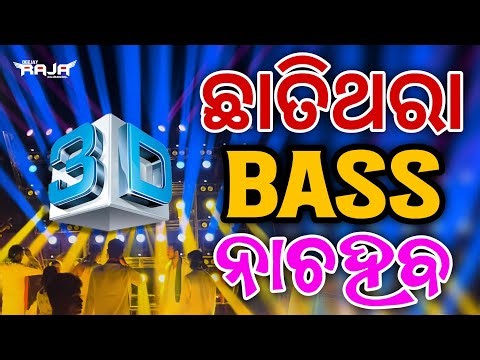 Odia Remix New Viral Nonstop Dj Song 2025 New Dj Mix Nonstop 2025 Odia Dj Song