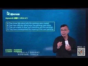 07 Key Words 关键词 例题讲解