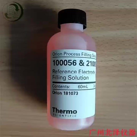 Thermo Scientific 211194 DIFFUSION TUBE KIT for USE 2111LL 2111XP Sodium Analyzer